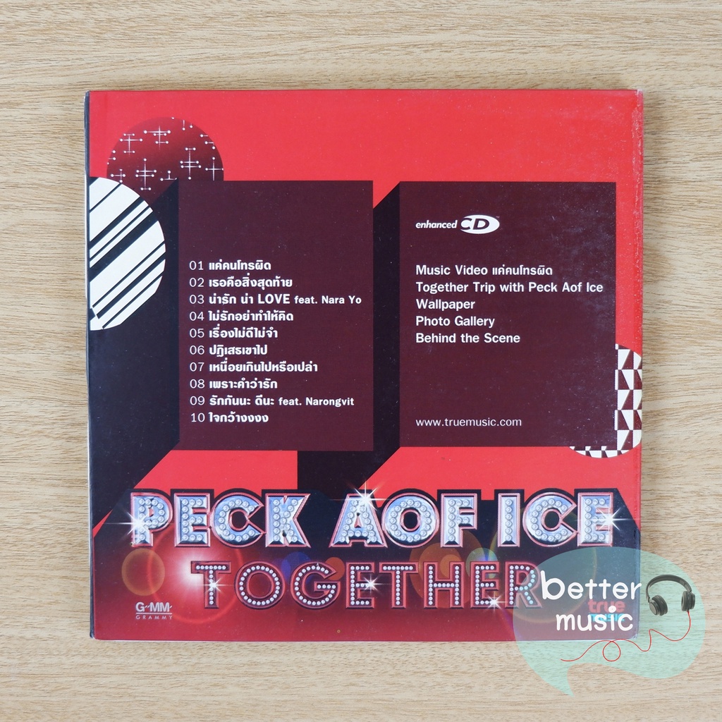 cd-เพลง-peck-aof-ice-เป๊ก-อ๊อฟ-ไอซ์-อัลบั้ม-together