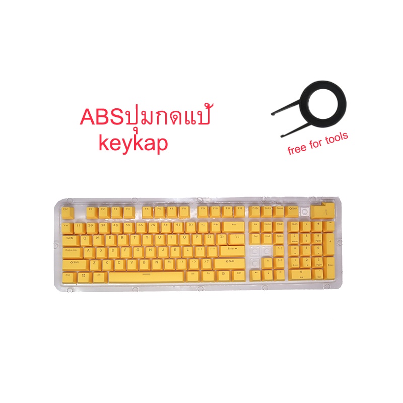 ภาพสินค้าแป้นพิมพ์ KEYCAP keyboard keyboard แบบ Abs keycap พร้อมส่ง keycap mechanical keycap ไทยไฟทะลุ ปุ่มคีย์บอร์ด keycap blue switch white keycap ปุ่มแป้นพิมพ์ keycap key cap ปุ่มแป้นพิม คีเเคป key caps คีย์ แคป key​cap​ จากร้าน loveyou520.th บน Shopee ภาพที่ 3