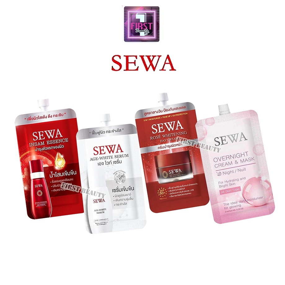 รูปภาพสินค้าแรกของSewa Insam Essence เซวาน้ำโสม/Age-White Serum เซวาเซรั่ม/Rose Whitening เซวาเดย์ครีม