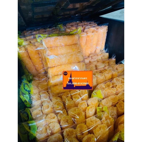 ภาพสินค้าขนมลาก้อน ขนมโบราณ รสชาติดั้งเดิม หอมหวาน (1แพ็ค11ชิ้น) จากร้าน thipsuda0903 บน Shopee ภาพที่ 3