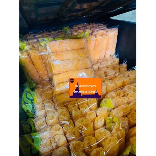 ภาพขนาดย่อของภาพหน้าปกสินค้าขนมลาก้อน ขนมโบราณ รสชาติดั้งเดิม หอมหวาน (1แพ็ค11ชิ้น) จากร้าน thipsuda0903 บน Shopee ภาพที่ 3