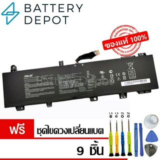 [ฟรี ไขควง] Asus แบตเตอรี่ ของแท้ C41N1906-1 สายแพรยาว(TUF Gaming FA706IU FA506 FX506 FX506HM) 4ICP5/63/133 Asus Battery