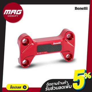 ปะกับยึดแฮนด์ ชุดแต่ง อะไหล่แต่ง TNT135 สีแดง Benelli (เบเนลลี่)