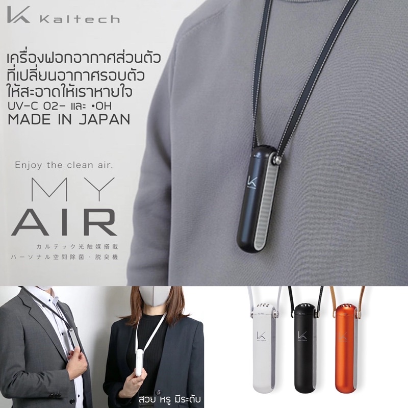 Kaltech