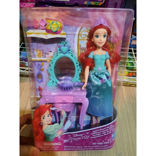 ตุ๊กตา-เจ้าหญิง-ดี-สนีย์-disney-princess-doll