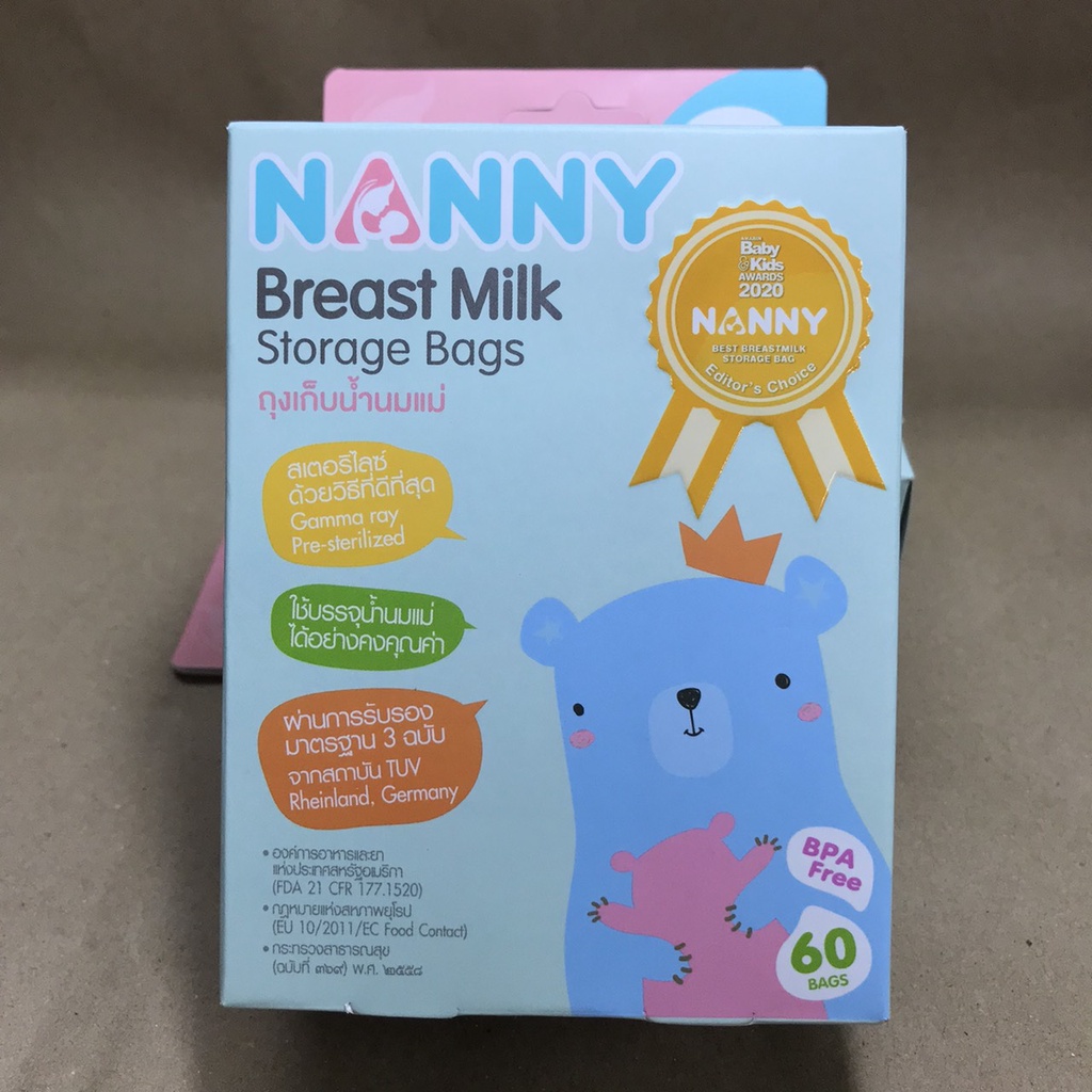 nanny-ถุงเก็บน้ำนมแม่แนนนี่-5ออนซ์-บรรจุ60-ใบ-1กล่อง