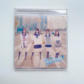 SKE48 CD + DVD single Sansei Kawaii! 🎤Limited Type B ไม่มีโอบิ -(แผ่นแกะแล้ว)