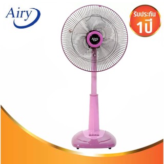 สินค้า ซื้อแล้วไม่ผิดหวัง พัดลมสไลด์ 16 นิ้ว รุ่น ASF-4164  AIRY ส่งฟรีทั่วประเทศ