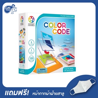 Colour Code game เกมส์ฝึกสมอง