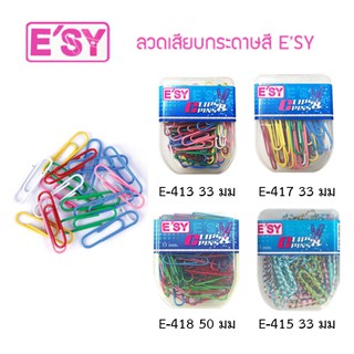 ลวดเสียบกระดาษสี ESy รุ่น E-413 E-415 E-417 E-418