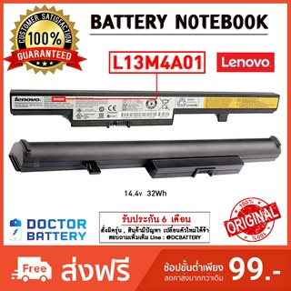 Lenovo รุ่น L13M4A01 แบตแท้ for Lenovo IdeaPad M4400 M4450 M4450A V4400 V4400A, LENOVO Eraser M4400 M4400A Original