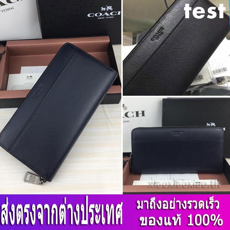 กระเป๋าสตางค์-coach-f74977-กระเป๋าสตางค์ผู้ชาย-กระเป๋าสตางค์ยาว-กระเป๋าสตางค์หนัง-กระเป๋าสตางค์-บัตร