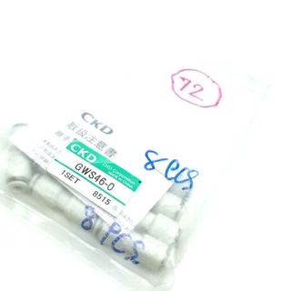 พร้อมส่ง,(B)Unused*, GWS46-0 JOINT ,ข้อต่อ สเปค 8pcs/pack ,CKD (66-002-356)