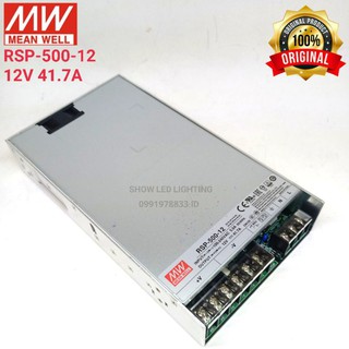 MEANWELL RSP-500-12 12V 41.7A Switching power supply adapter มีนแวล สวิตชิ่งพาเซอร์ซัพพลาย อะแดปเตอร์ หม้อแปลงไฟ