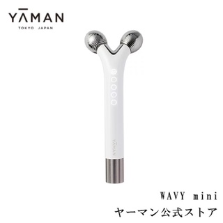 [พรีออเดอร์]YAMAN WAVY MINI ลูกกลิ้งยกกระชับใบหน้าเสมือนนวดหน้าโดยช่างมืออาชีพ เทคโนโลยี Lift Wave 🇯🇵Made in Japan