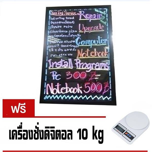 ป้ายร้าน-ป้ายไฟ-ป้ายไฟเขียนได้-ป้ายไฟเรืองแสง-กระดานเรืองแสง-ป้ายโฆษณา