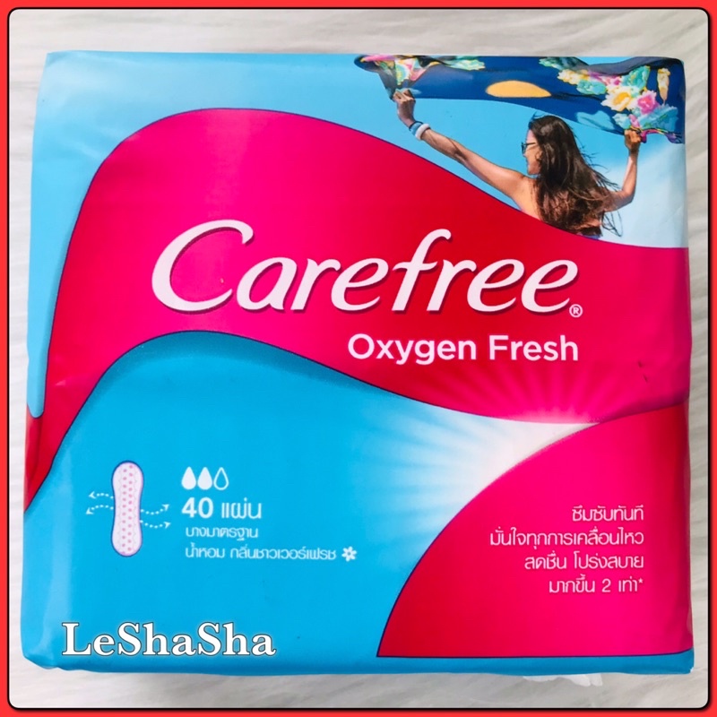 🔥ล็อตใหม่ ค่าส่งถูก ผลิต 21/11/23🔥แผ่นอนามัยแคร์ฟรี ผ้าอนามัยแคร์ฟรี