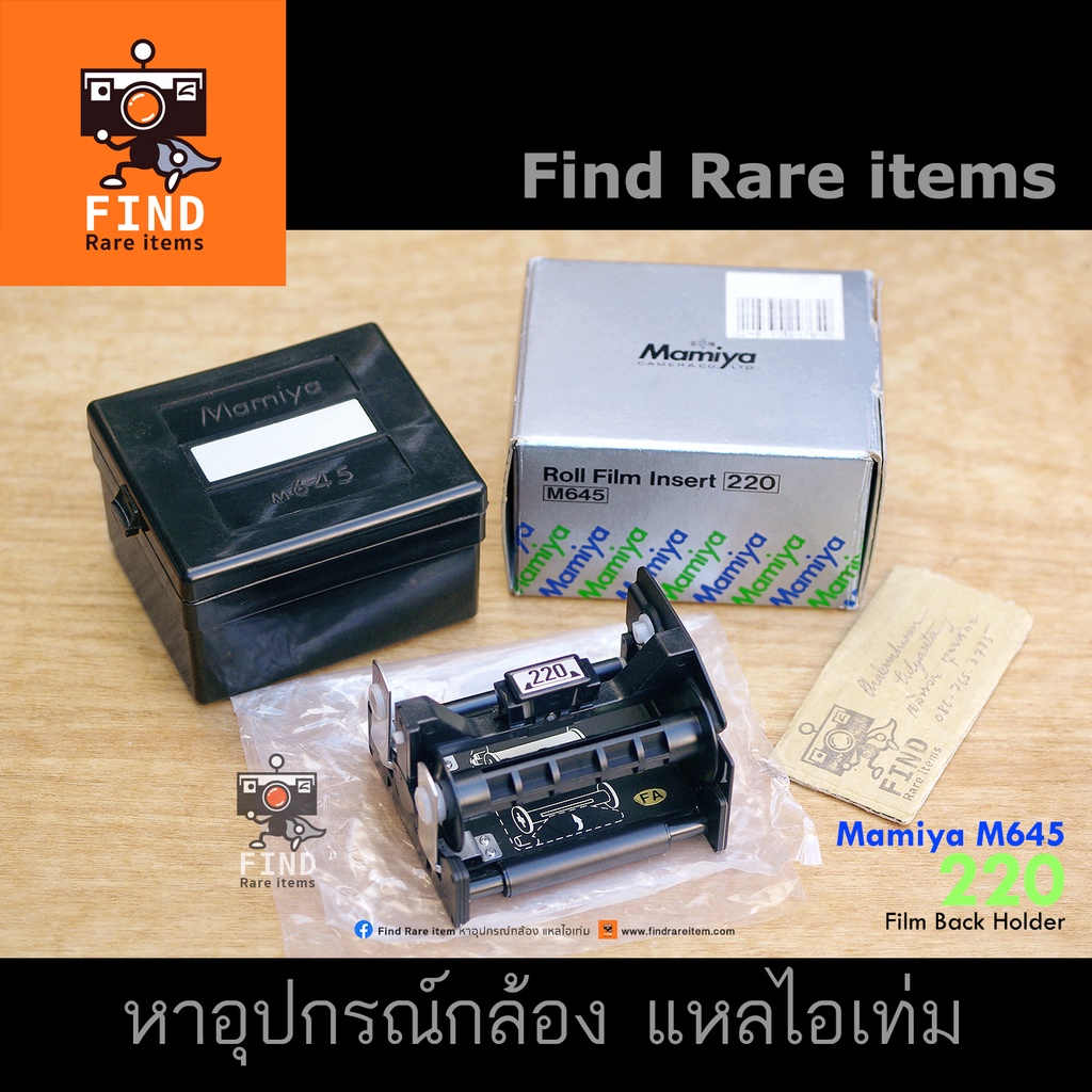 mamiya-645-film-back-holder-220-for-mamiya-645-m645-1000s-m645-220-magazine-film-back-ฟิล์มแบ็ค-มามิย่า-645-220