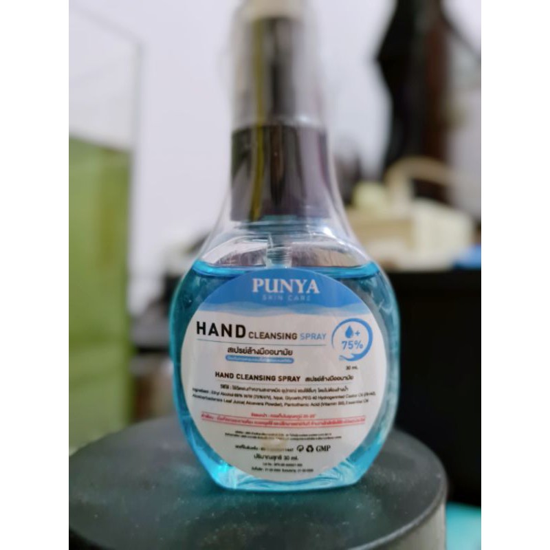 Hand cleansing spray สเปรย์ล้างมืออนามัย Shopee Thailand