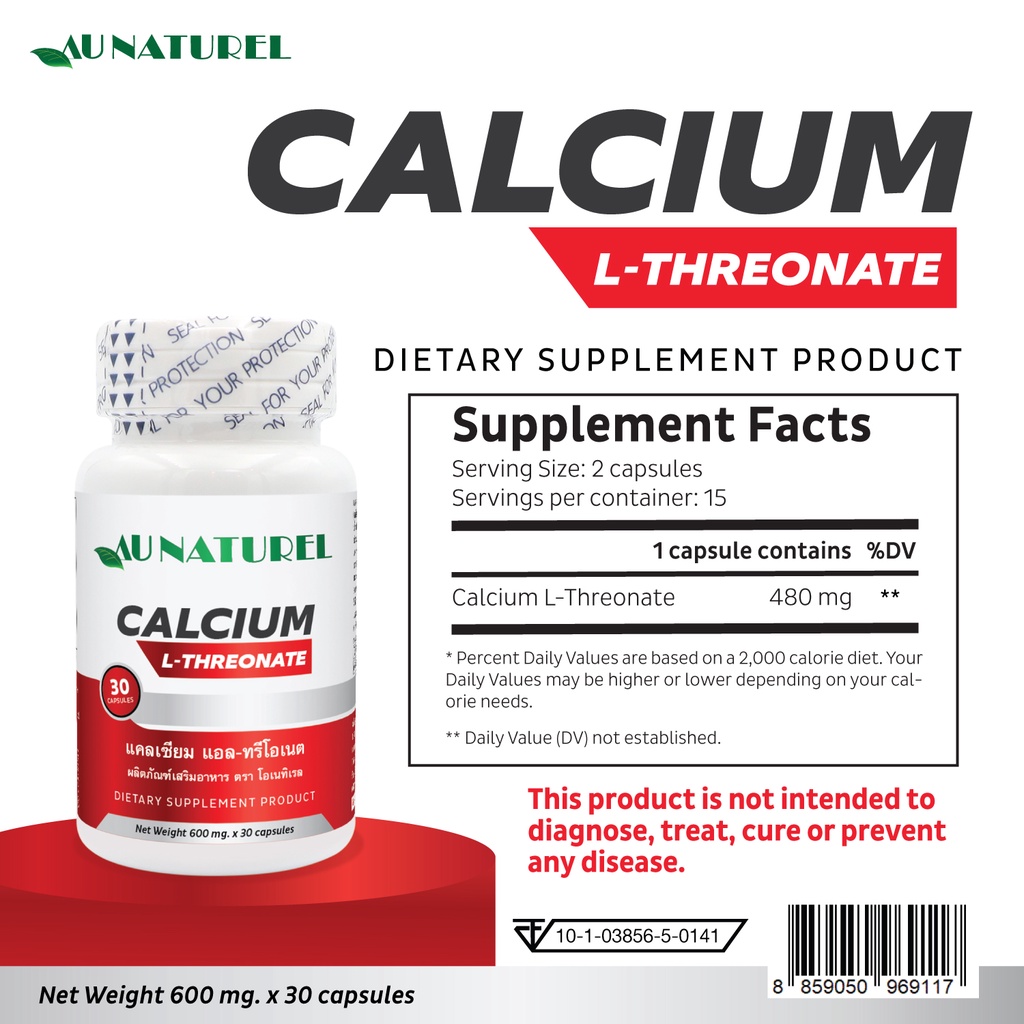 แพ็ค-3-ขวดสุดคุ้ม-แคลเซียม-แอลทรีโอเนต-au-naturel-calcium-l-threonate-โอเนทิเรล-แคลเซียม-แอล-ทรีโอเนต-แอล-ทรีโอเนต