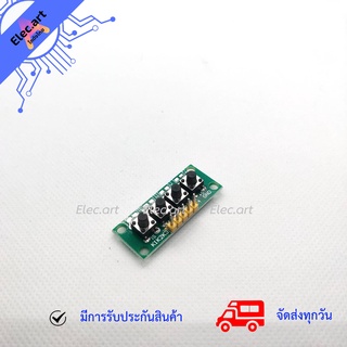 1x4 Keyboard Keypad Module โมดูลสวิตช์ 4 ปุ่ม