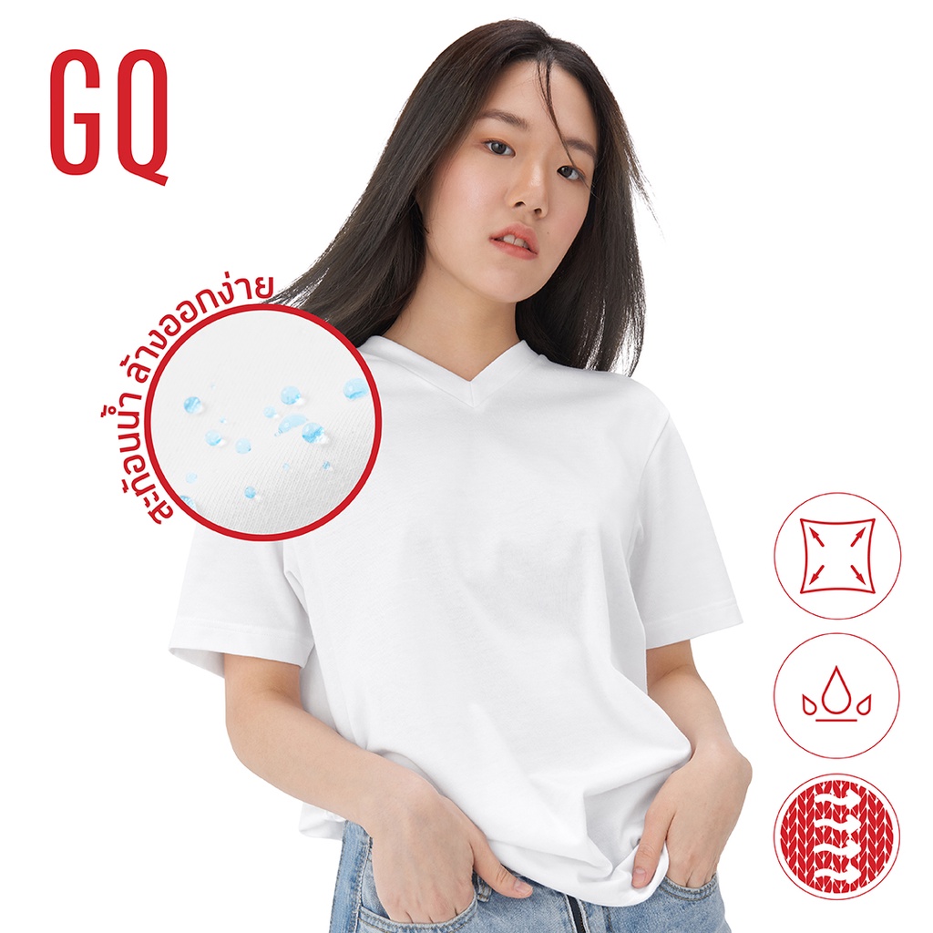 ภาพหน้าปกสินค้าGQ T-shirt เสื้อยืดคอวีผ้าสะท้อนน้ำ สีขาว