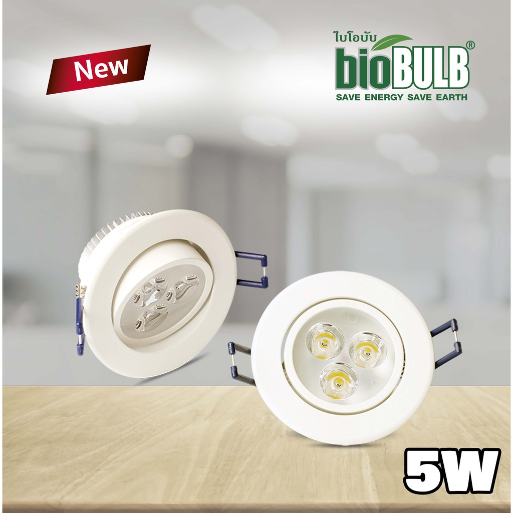 ceiling-light-led-3-5-นิ้ว-5-วัตต์