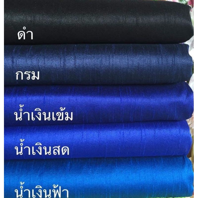 ส่งฟรี-ผ้าไหมแพรทิพย์-ทอ4เส้น-4ตะกอ-ตัดชุดไทยจิตรลดา-ผ้าไหมตัดชุด-ผ้าไทย-ผ้าไหม-ผ้าไหมสีพื้น-ผ้าไหมตัดเสื้อ-ไหมตัดชุดไทย