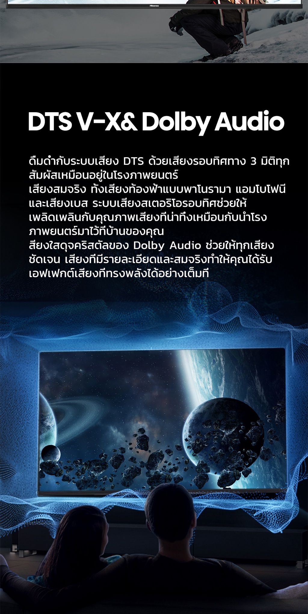 มุมมองเพิ่มเติมของสินค้า Hisense TV ทีวี 55 นิ้ว 4K Ultra HD Smart TV รุ่น 55E6H VIDAA U5 Voice Control Dolby Vision Netflix YouTube 2.4G+5G WIFI Build in /DVB-T2 / USB2.0 / HDMI /AV