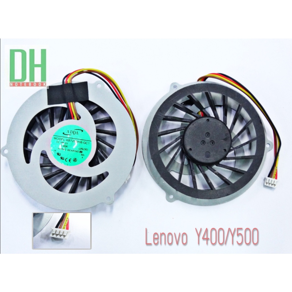 พัดลมโน๊ตบุ๊ค-lenovo-ideapad-y400-y400n-y400s-y500-y500n-y500s