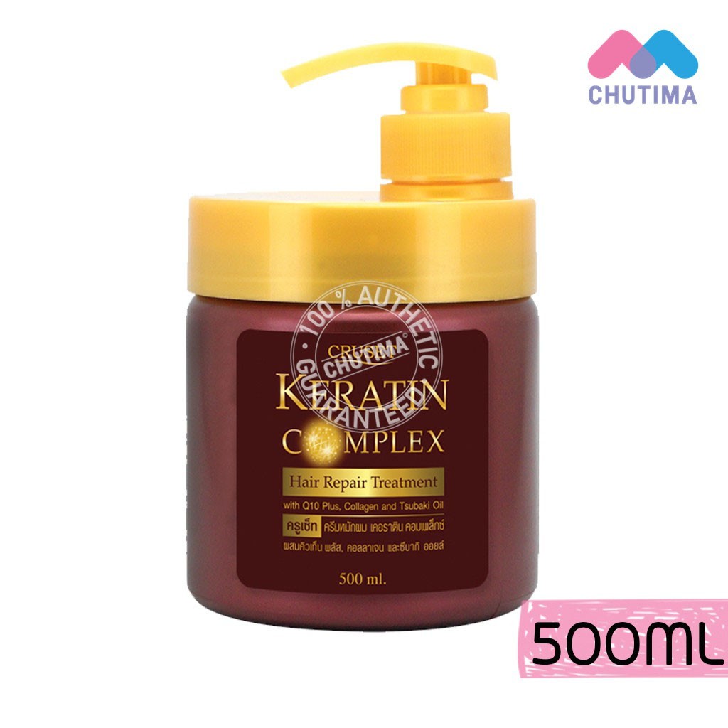 ครูเซ็ท-เคราติน-คอมเพล็กซ์-แฮร์-รีแพร์-ทรีทเมนท์-500-มล-cruset-keratin-complex-hair-repair-treatment-500-ml