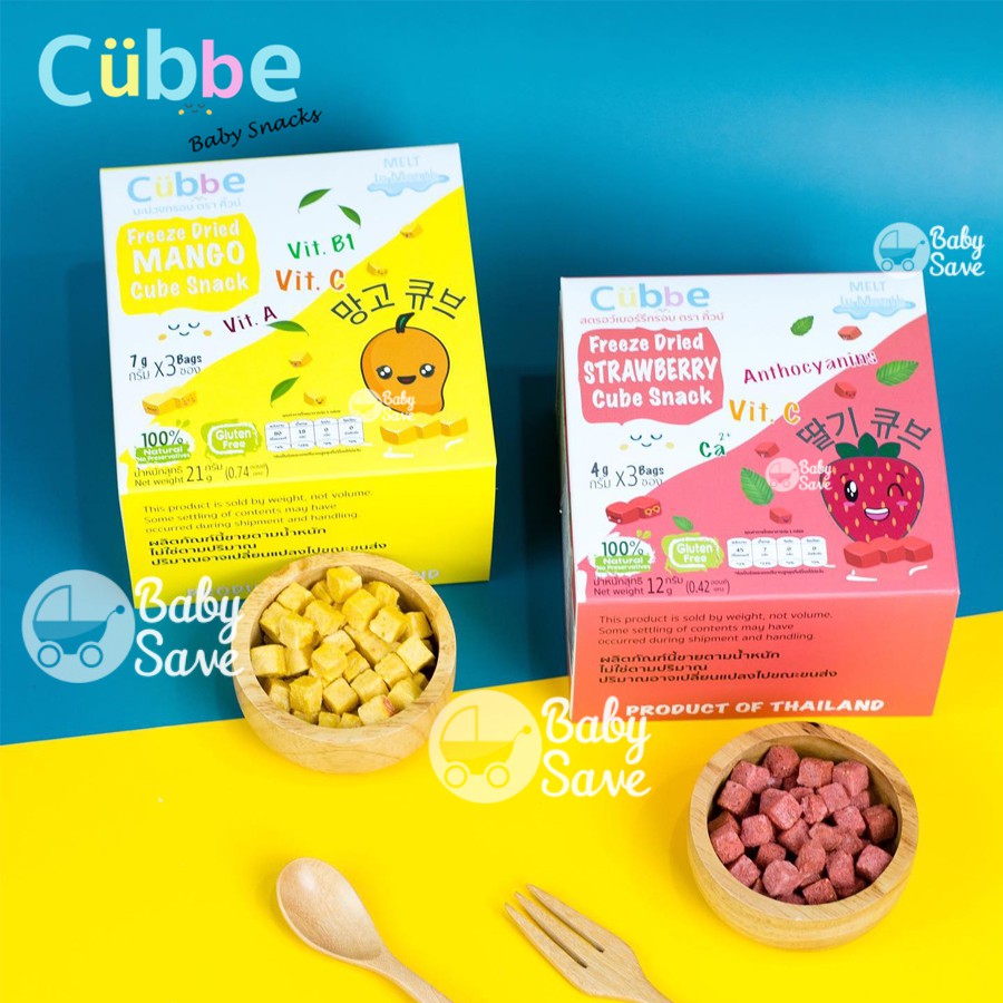 cubbe-คิ้วบ์-ผลไม้อบแห้ง-สำหรับเด็ก-ไม่ใส่สารปรุงแต่ง-วิตามินสูง-ธรรมชาติ-100-อร่อยมาก-กินง่าย-ละลายในปาก