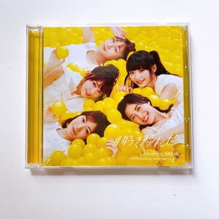 AKB48 CD+DVD single Sukinanda #sukinanda limited Edition type B มีโอบิ