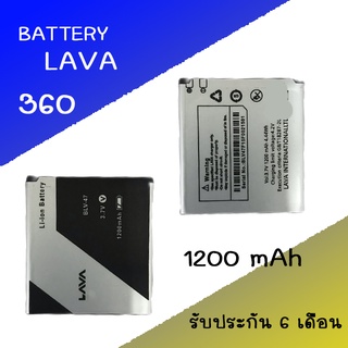 แบตเตอรี่โทรศัพท์มือถือ ลาวา battery Lava iris 360 แบต Lava360