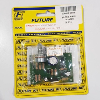 FUTUREKIT FK808/FA808 เร็กกูเลเตอร์ 0-30V 1A