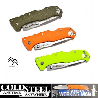 มีด COLD STEEL แท้ รุ่น WORKING MAN มีดสำหรับคนลุยๆใบมีดเหล็กGerman4116 ที่แข็งแกล่ง