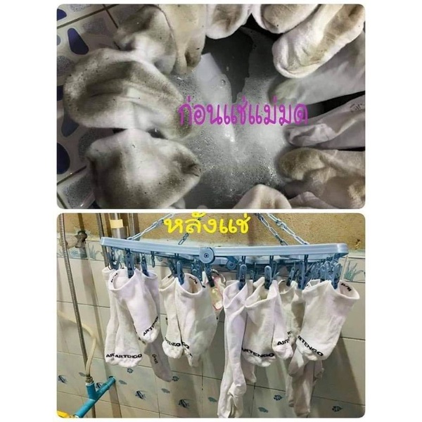 ภาพหน้าปกสินค้าค่าส่งถูกมาก ผงแม่มด ผงซักผ้าขาวแม่มด Oxy Power(1x450g.) จากร้าน jedajanh บน Shopee