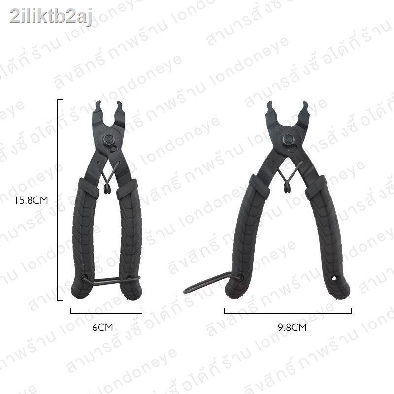 durable-repair-mtb-bicycle-chain-link-pliers-tool-plier-removal-quick-release-clamp