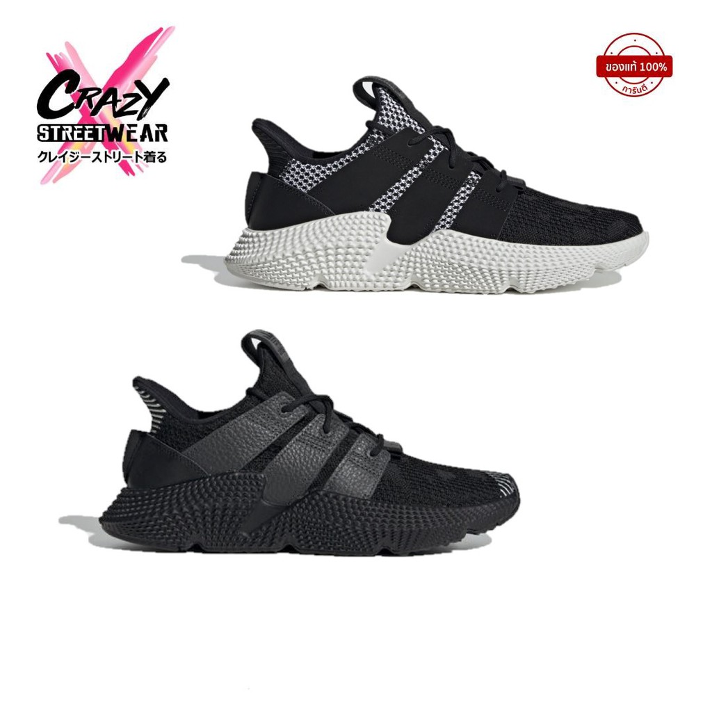 ภาพหน้าปกสินค้าทักแชทรับโค้ด Adidas prophere (CG6485 / CG6478) (++สินค้าลิขสิทธิ์แท้ Adidas+++)