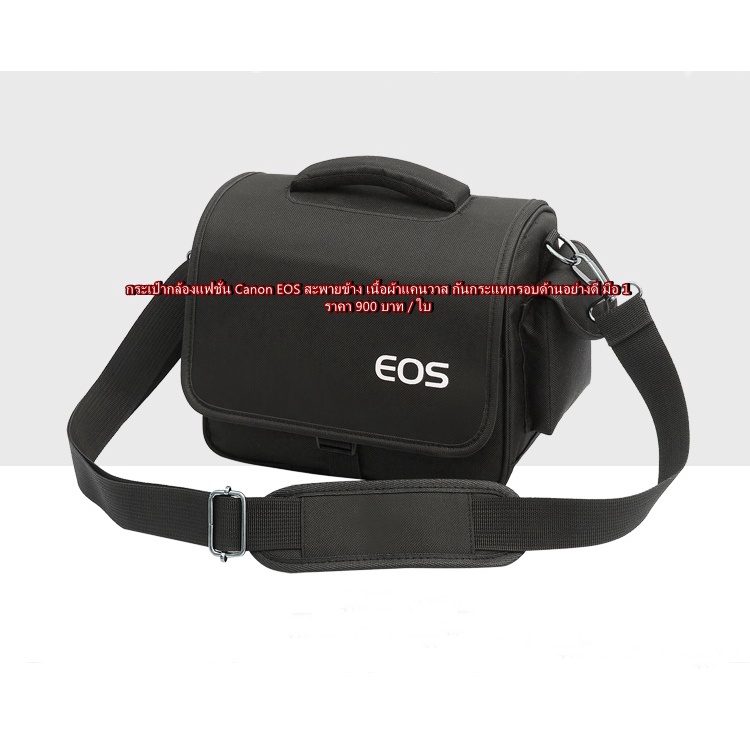 กระเป๋ากล้อง-canon-eos-m50-m50-mark-ii-m100-m200-m10-m2-m3-m6