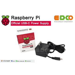 Raspberry Pi Official USB-C Power Supply