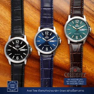 [แถมเคสกันกระแทก] นาฬิกา Orient Contemporary 41.9mm Automatic สายหนัง (RA-AA0C04B, RA-AA0C05L, RA-AA0C06E) Avid Time