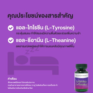 ภาพขนาดย่อของภาพหน้าปกสินค้าVITALKLARES L-TYROSINE L-THEANINE 30CAPSULES/BT ไวทัลแคลร์ แอล-ไทโรซีน แอล-ธีอานีน 30แคปซูล/ขวด จากร้าน vitalklares_official บน Shopee ภาพที่ 1