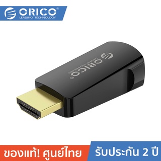 ORICO XD-HLFV อะแดปเตอร์ ตัวแปลง HDMI เป็น VGA + ช่อง AUX 3.5 HDMI to VGA (M to F) Audio &amp; Video Convertor Black