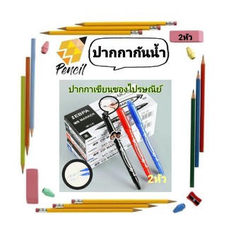 พร้อมส่ง สามสี ปากกาเขียนซองไปรษณีย์  ปากกากันน้ำ 2 หัว ปากกาMarker ปากกาเขียนcd permanent ปากกาเคมี