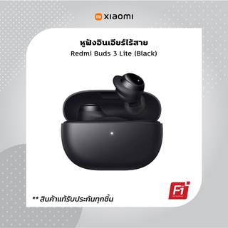 หูฟังอินเอียร์ไร้สาย Redmi Buds 3 Lite (Black)