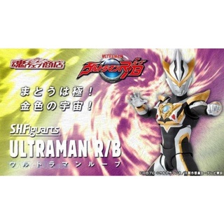 ☣️ NEW Ultraman R/B SHF S.H.Figuarts Figuarts Bandai อุลตร้า​แมน​ #EXO.Killer #Jmaz Exotisttt
