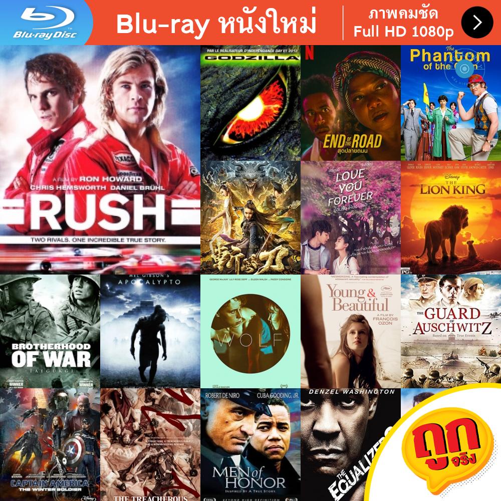 หนัง-bluray-rush-2013-อัดเต็มสปีด-หนังบลูเรย์-แผ่น-ขายดี