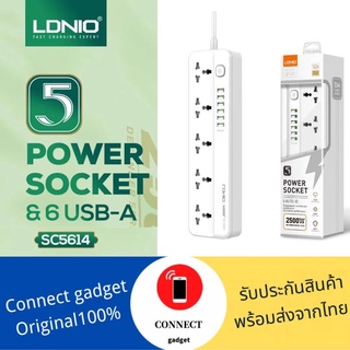 LDNIO SC5614  5ways power sockets and 6 USB ports for a better performance