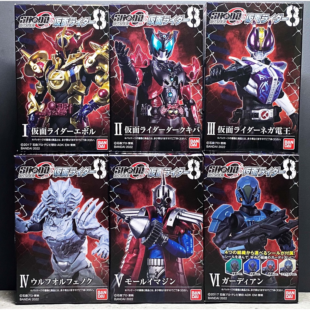 แยก Bandai Shodo Outsider 8 Masked Rider Kamen Rider Shodo-O มาสค์ไร ...
